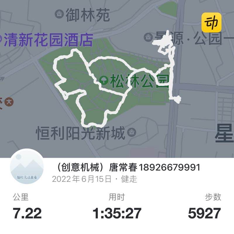 （创意机械）唐常春18926679991 post 1