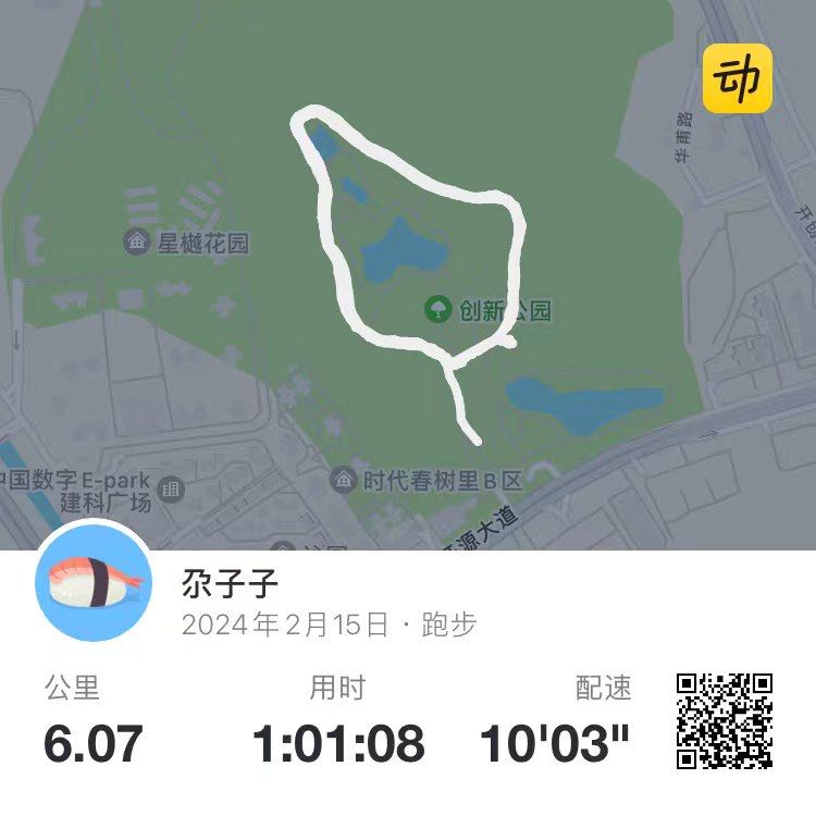 尕子子 post 1