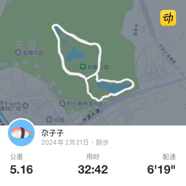尕子子 post 1
