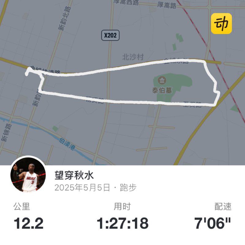 望穿秋水 post 1