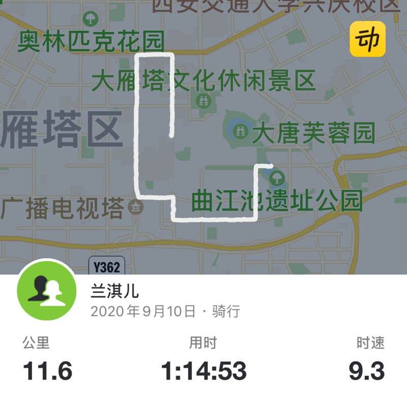 兰淇儿 post 1