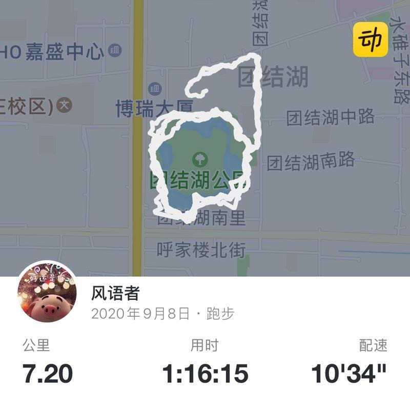 风语者 post 1