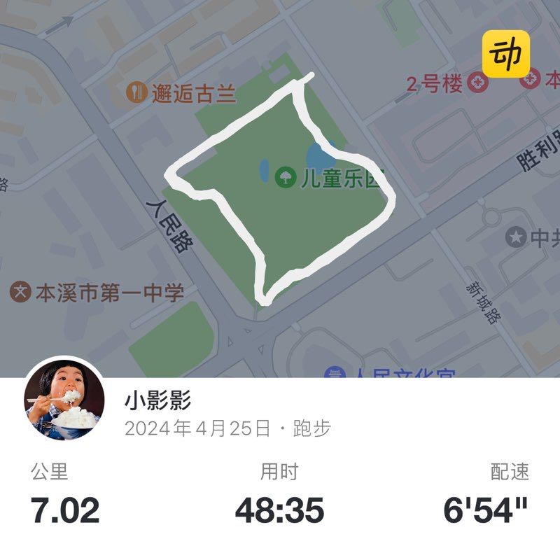小影影 post 1