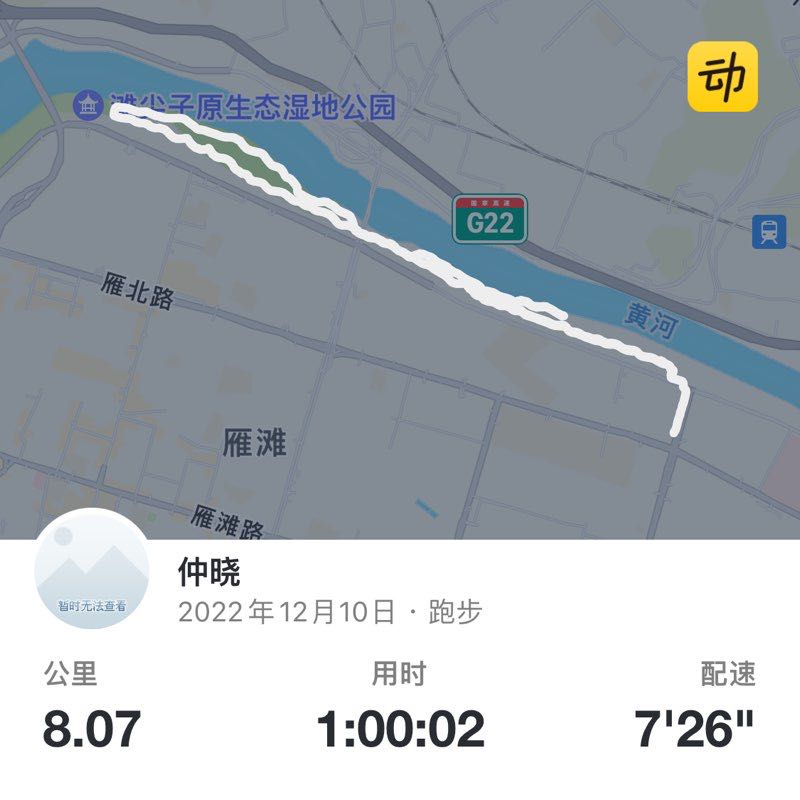 仲晓 post 1
