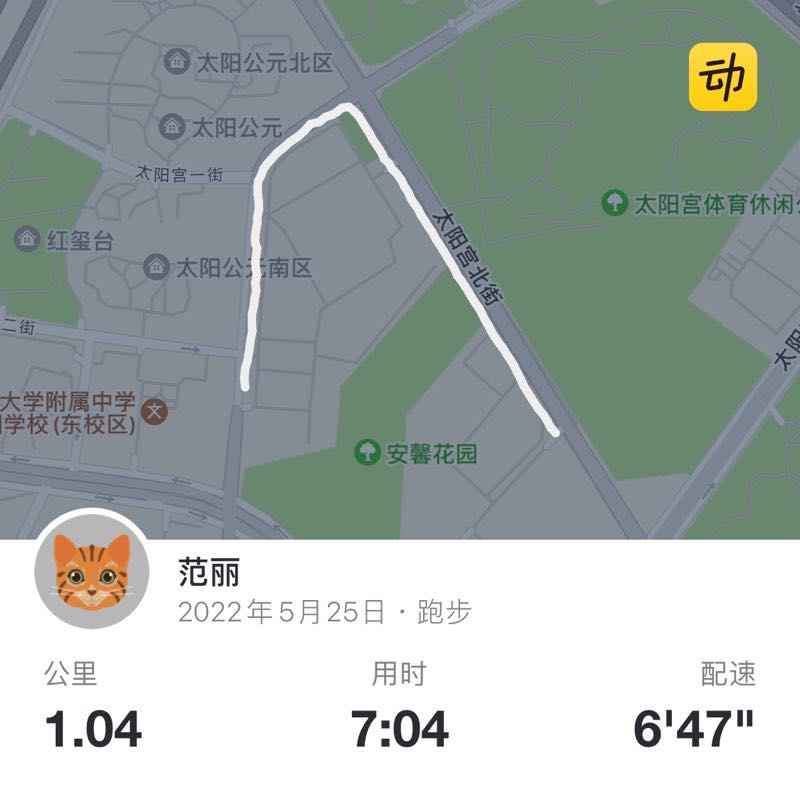 范丽 post 1