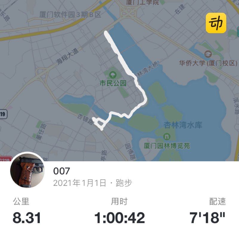 007 post 1