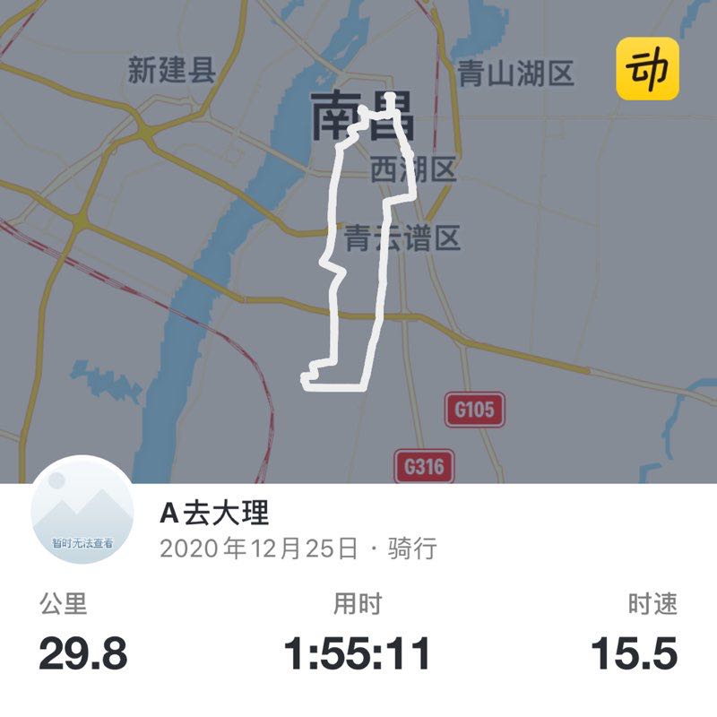 A去大理 post 1