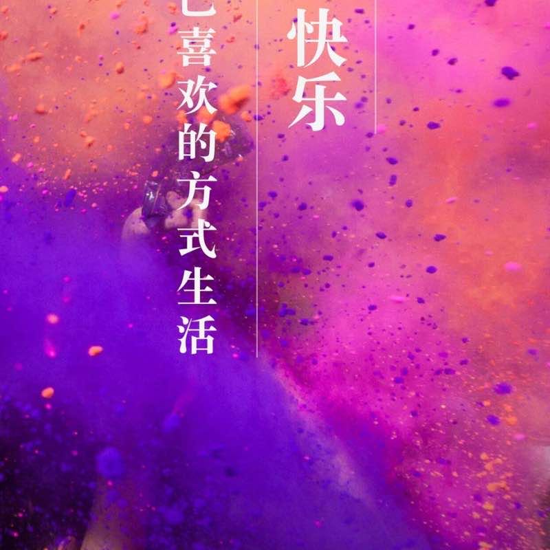 Michelle  Tsang post 1