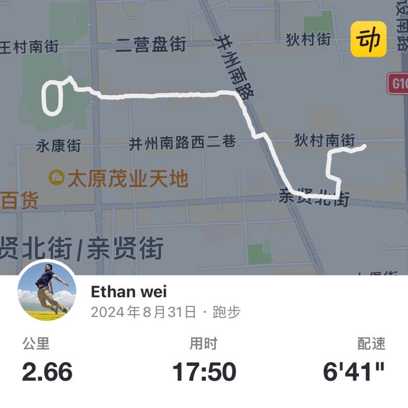 Ethan wei post 1