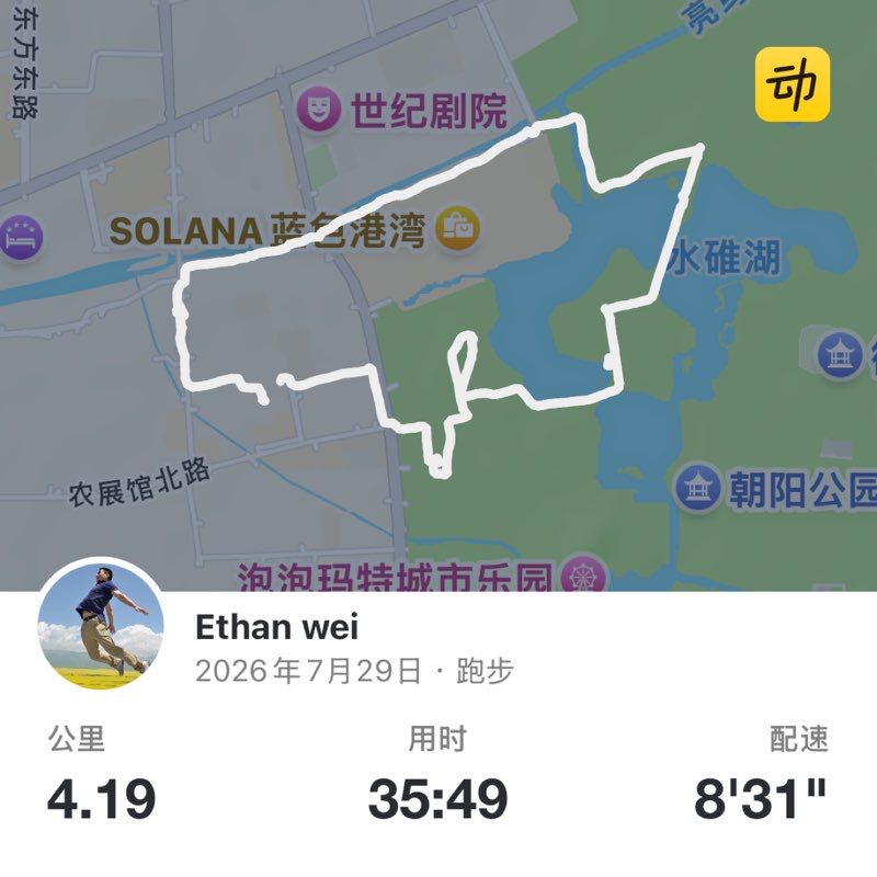 Ethan wei post 1
