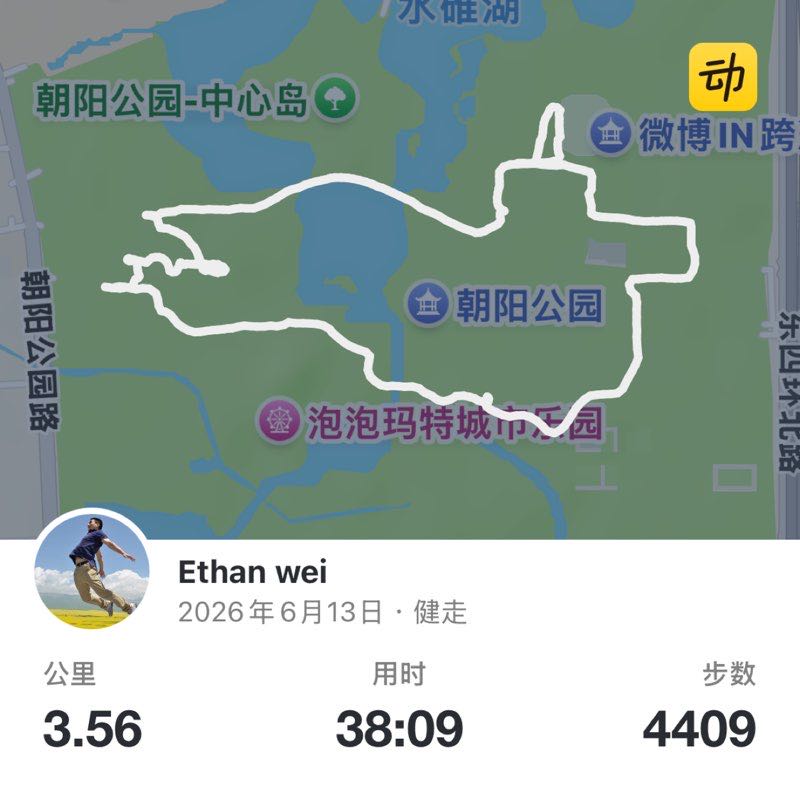 Ethan wei post 1