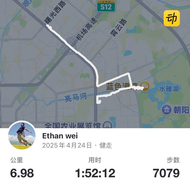 Ethan wei post 1