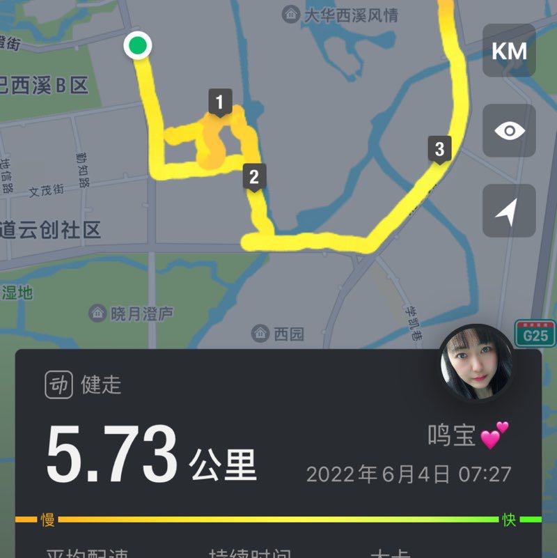 鸣宝💕 post 1