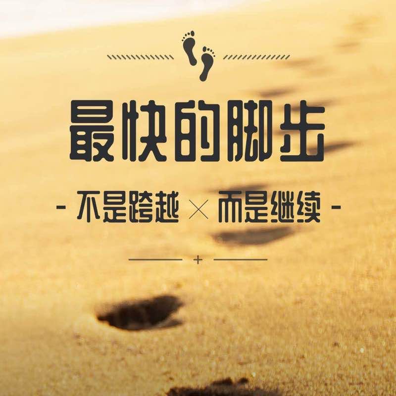 平步青云 post 1