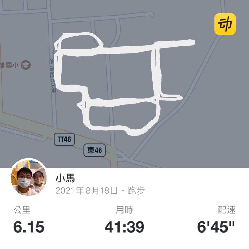 小馬 post 1