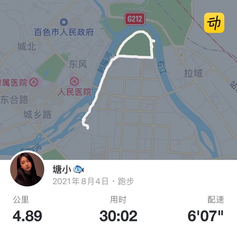 塘小🐟 post 1