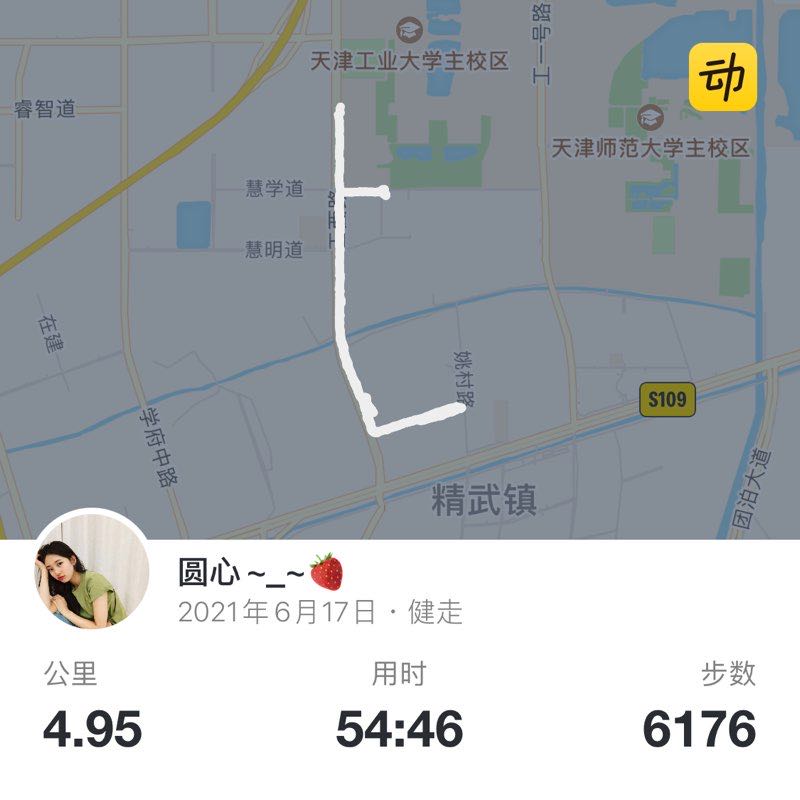 圆心~_~🍓 post 1