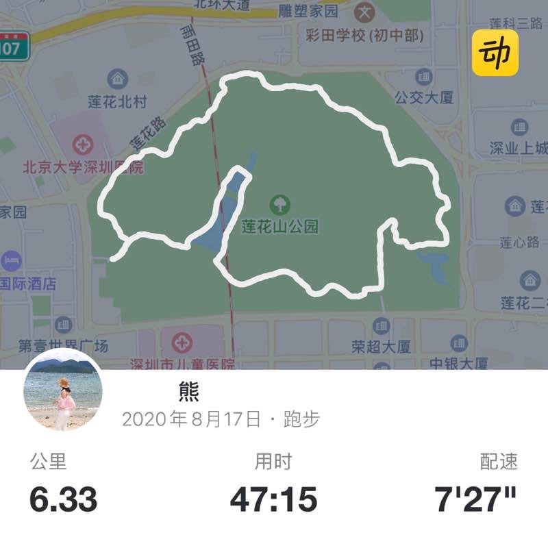           熊 post 1
