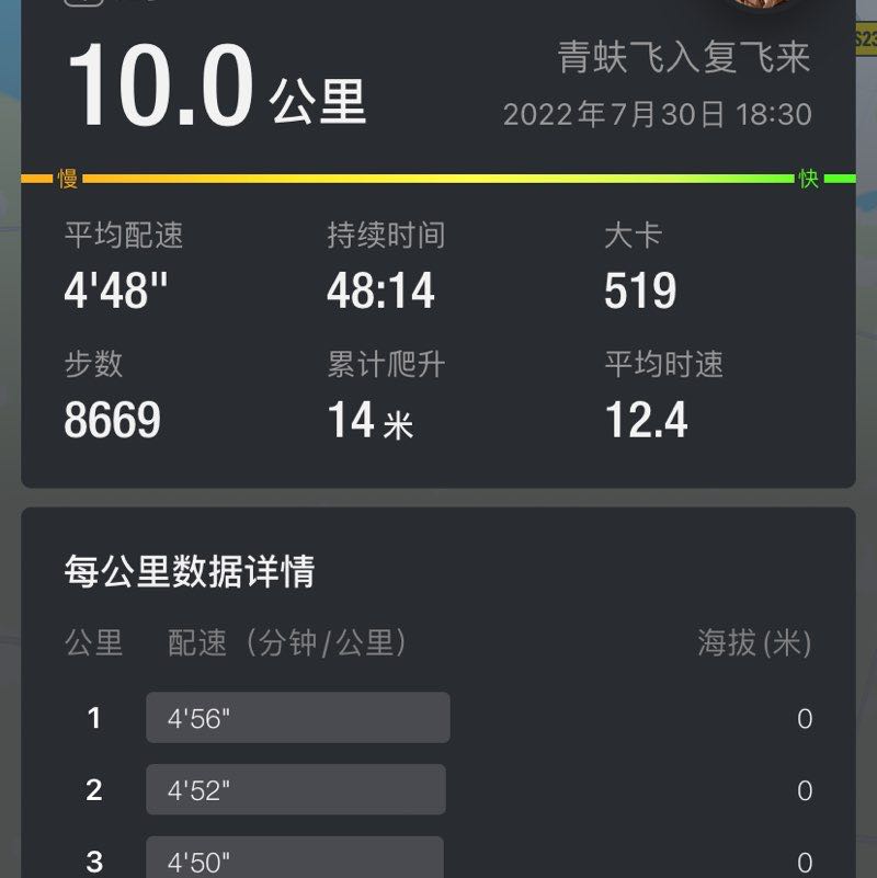 青蚨飞入复飞来 post 1