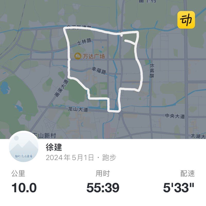 徐建 post 1