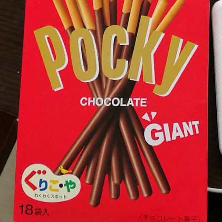 pocky