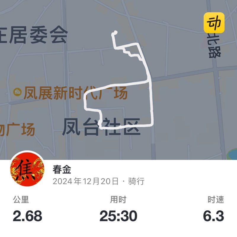 春金 post 1