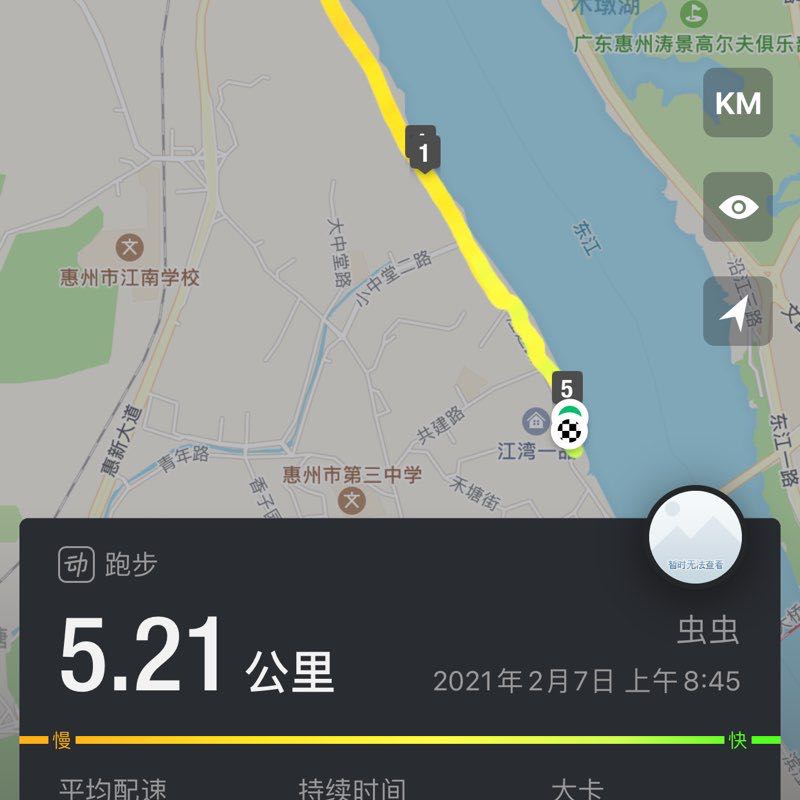 虫虫 post 1