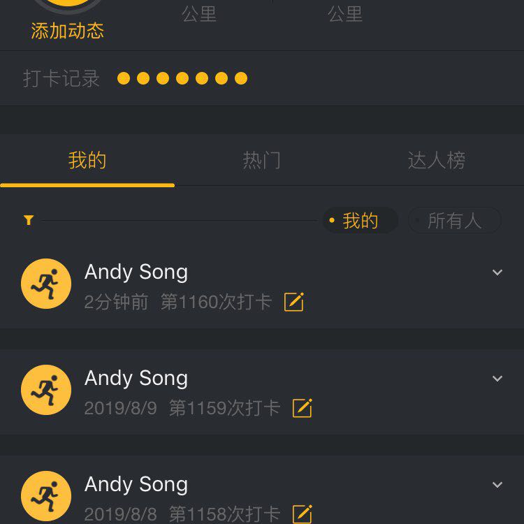 Andy Song post 2