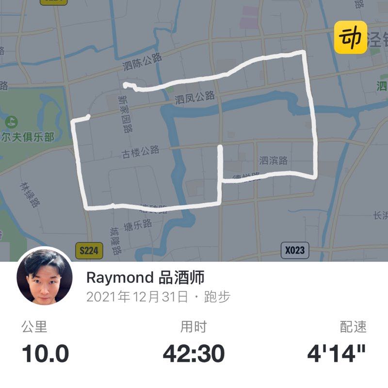 Raymond 品酒师 post 1