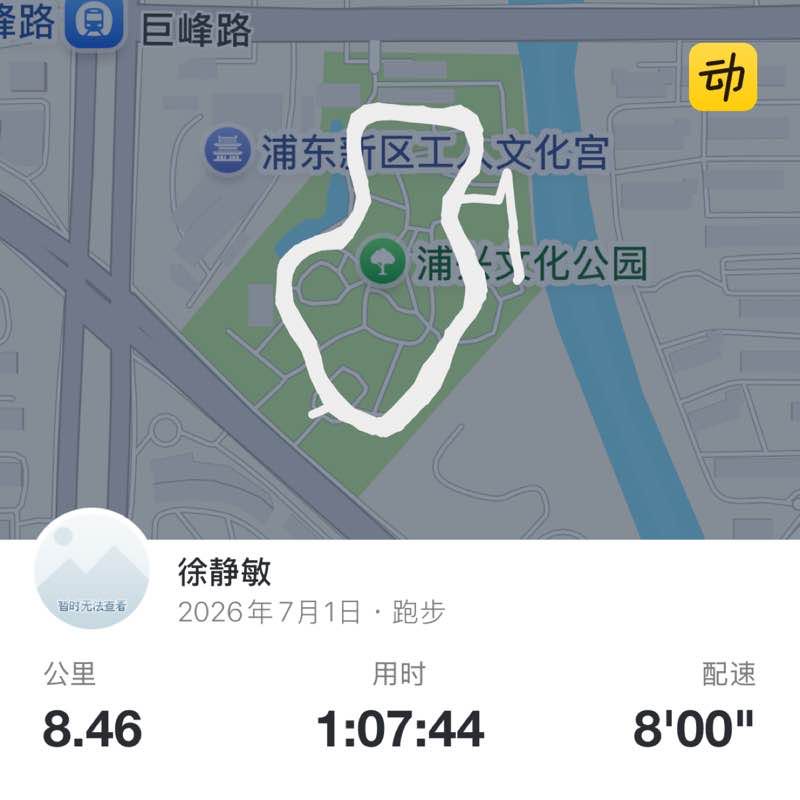 徐静敏 post 1