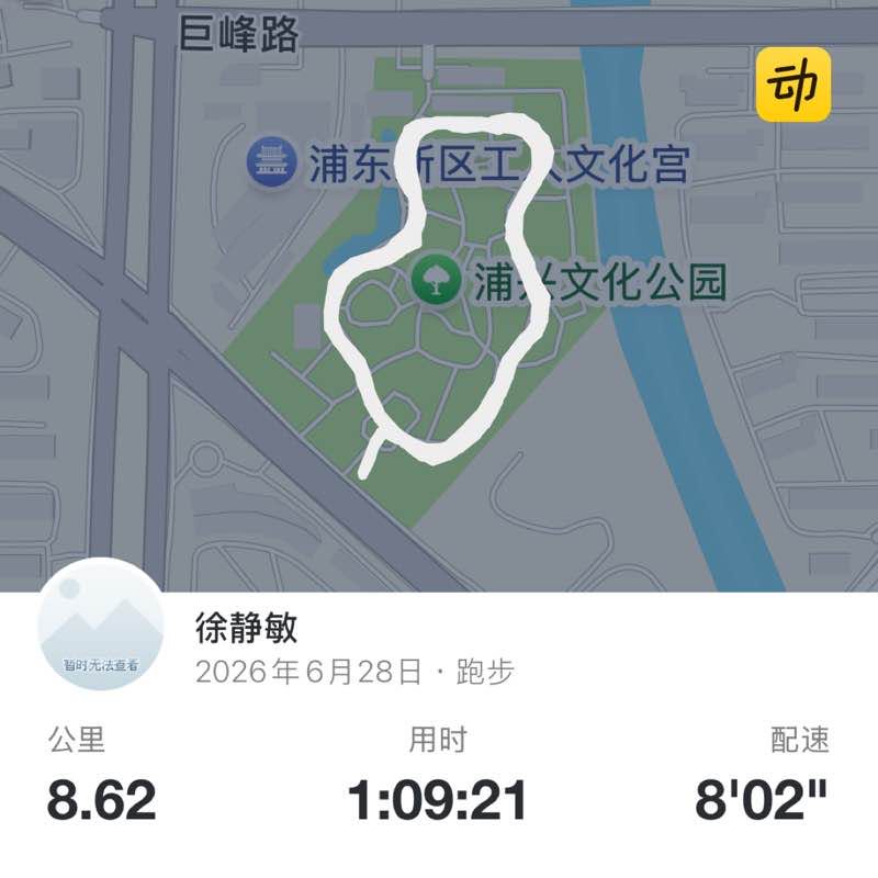 徐静敏 post 1