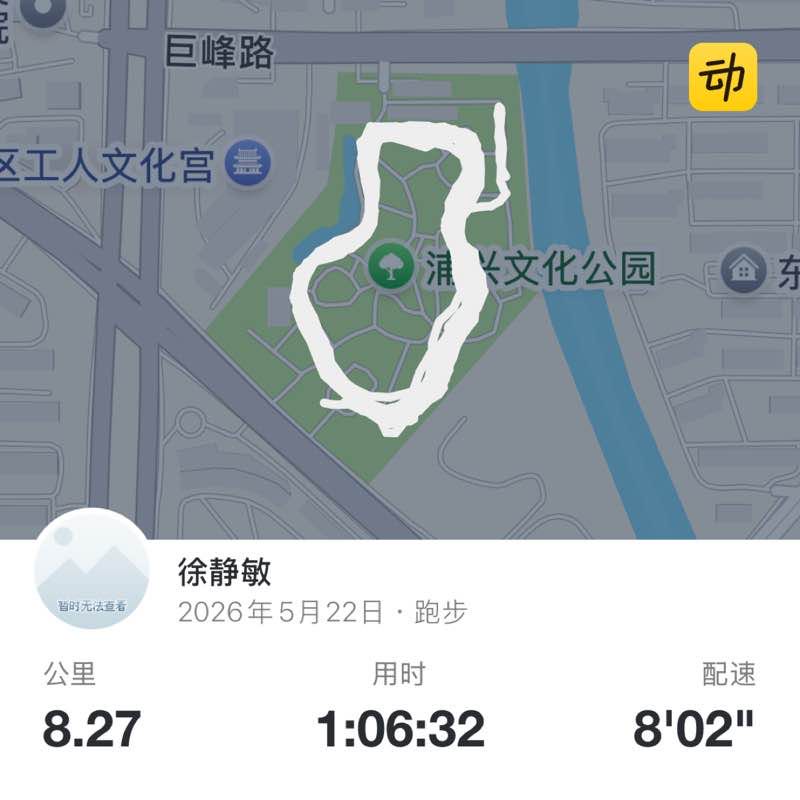 徐静敏 post 1