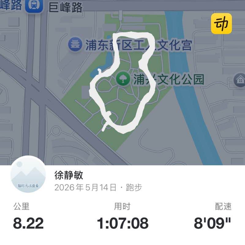 徐静敏 post 1