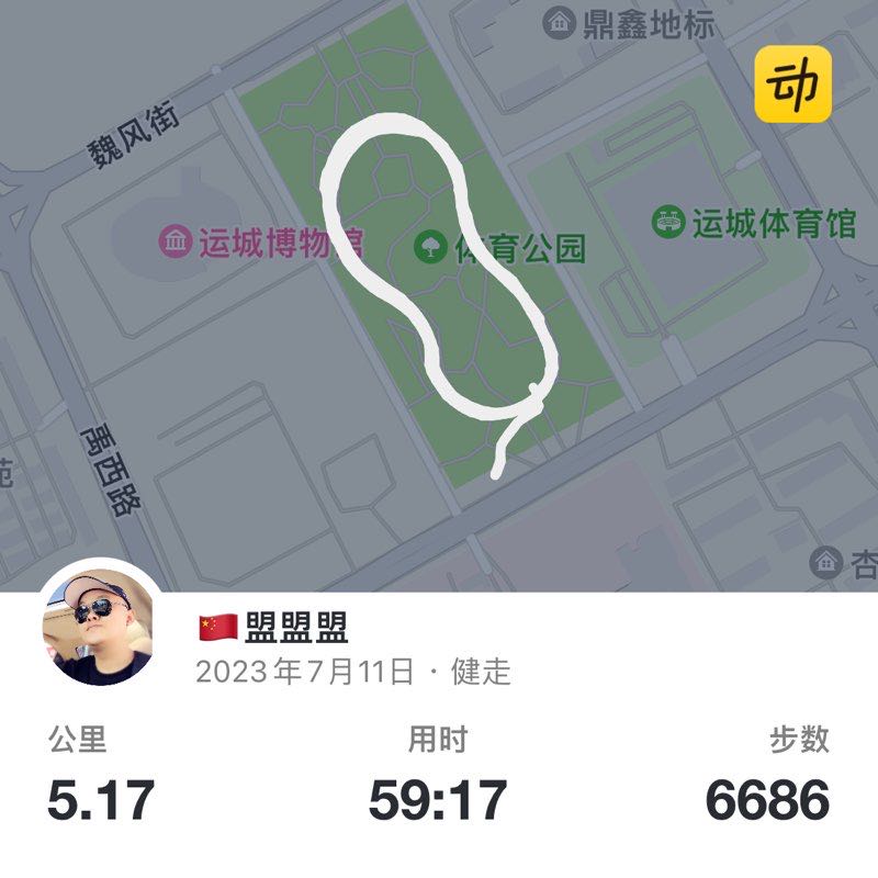 🇨🇳盟盟盟 post 1