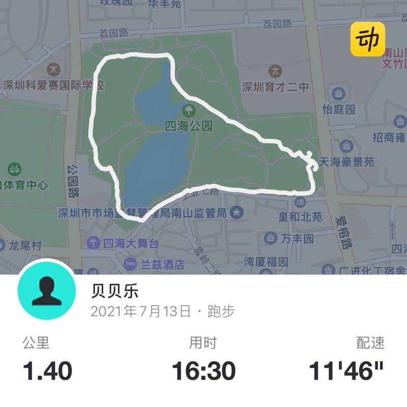 雷雷 post 1