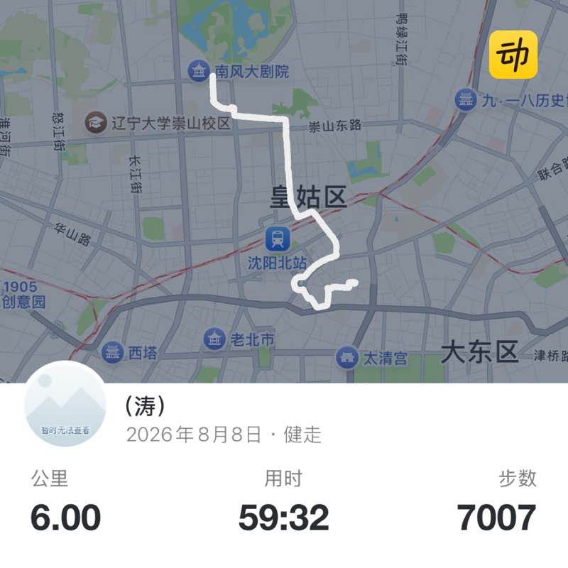 （涛） post 1