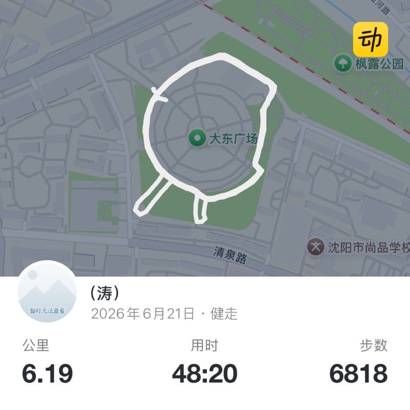 （涛） post 1