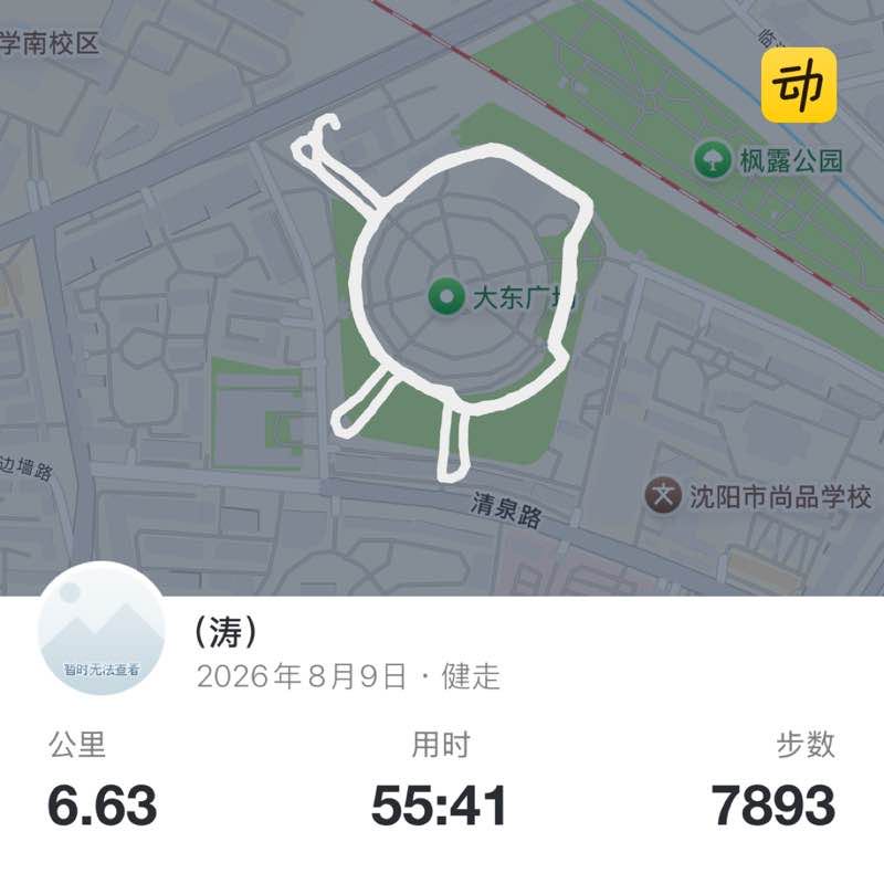 （涛） post 1