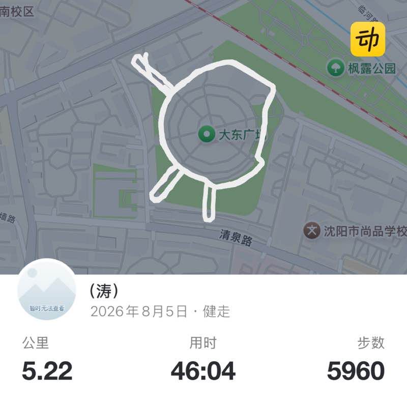 （涛） post 1
