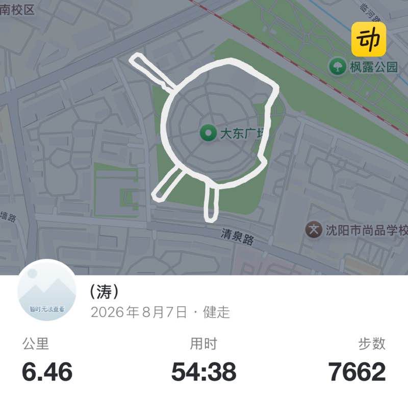 （涛） post 1