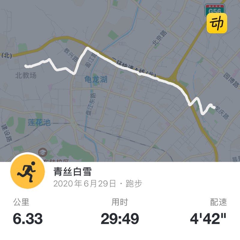 青丝白雪 post 1