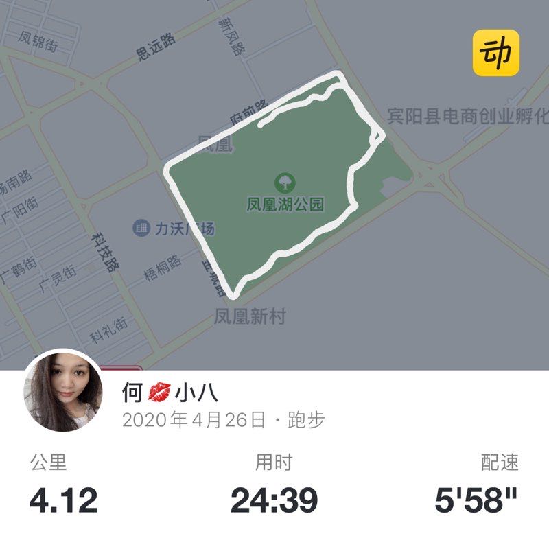 何💋小八 post 1