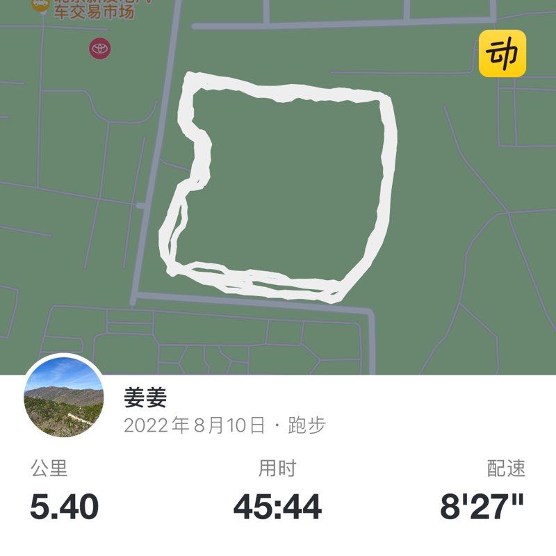 姜姜 post 1
