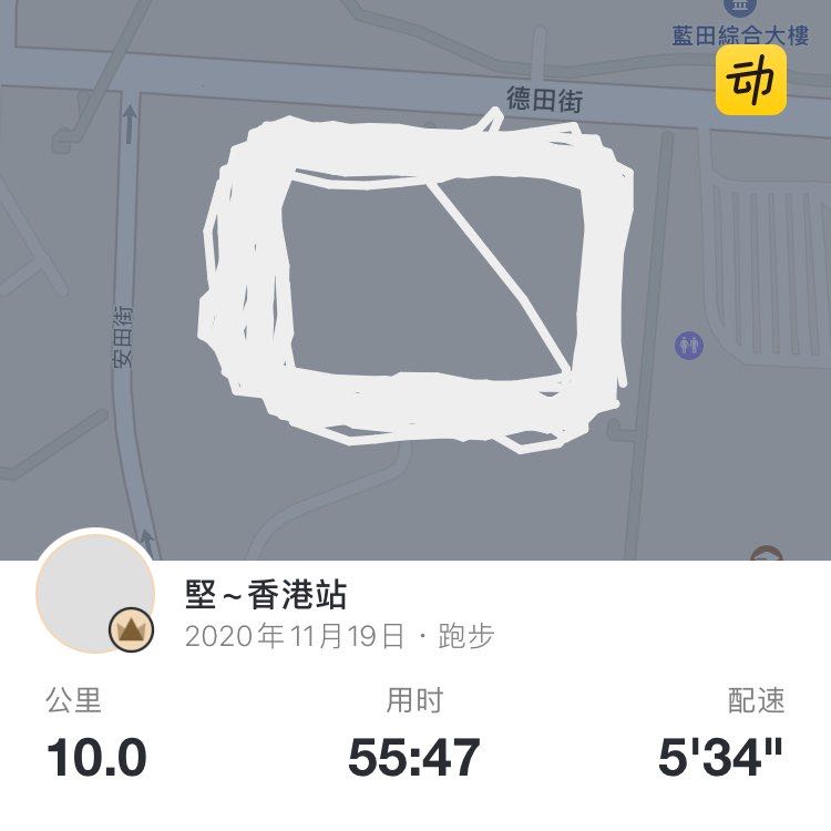 堅~香港站 post 1