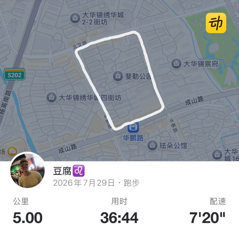 豆腐♌️ post 1