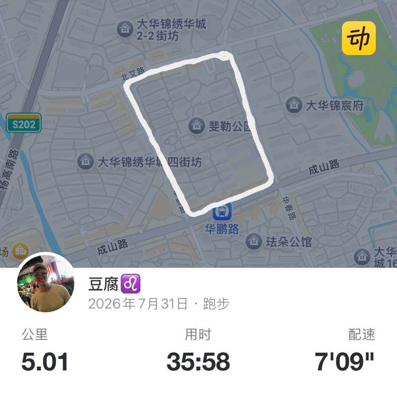 豆腐♌️ post 1