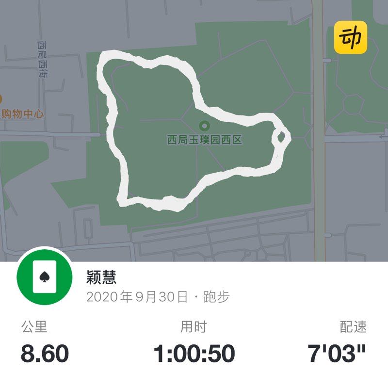 小小人儿 post 1