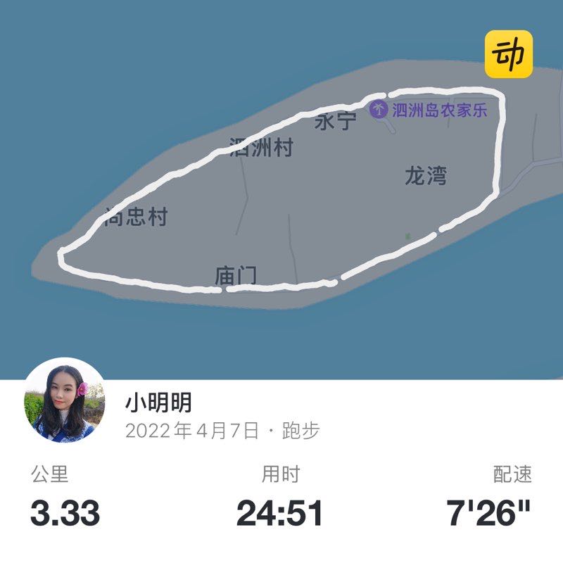 小明明 post 1