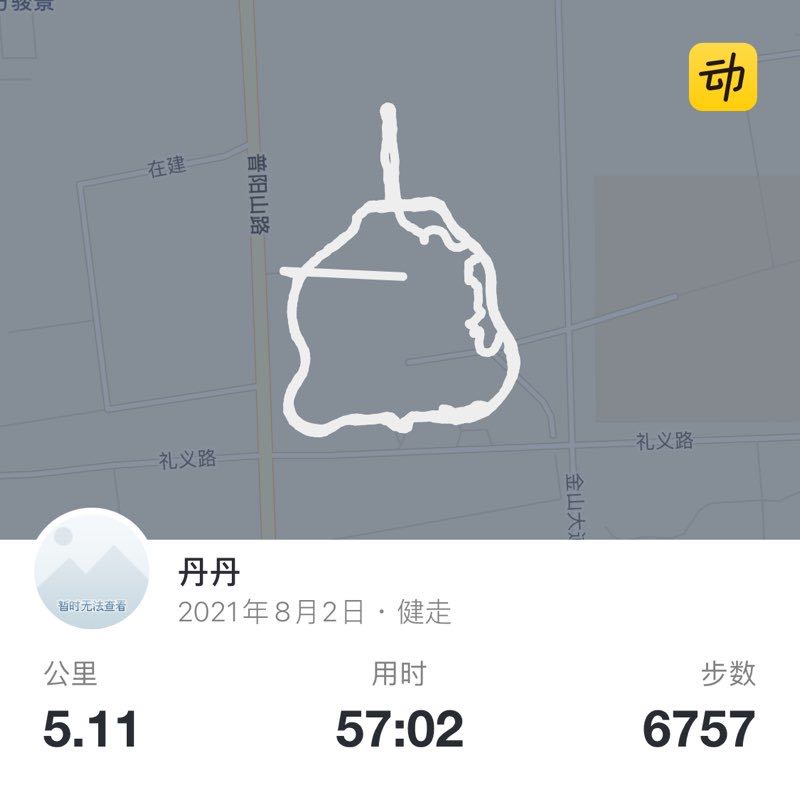 丹丹 post 1