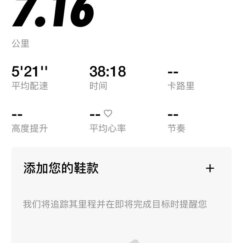 丢了草帽的微微 post 1